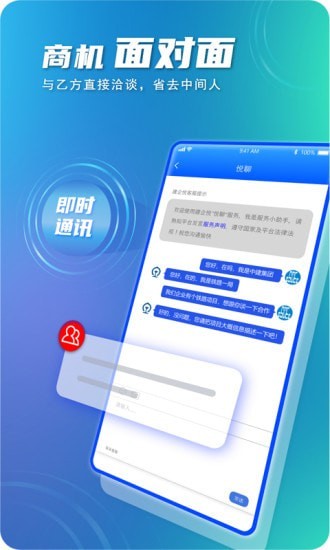 建企悅升級(jí)版