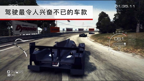 超級房車賽汽車運(yùn)動最新版