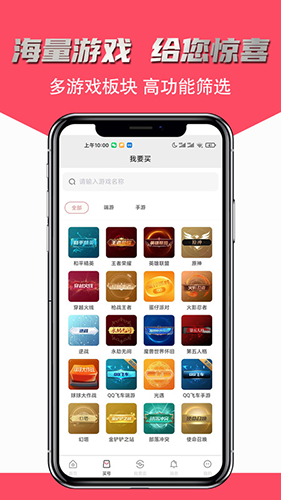 飛衡代售平臺(tái)最新版
