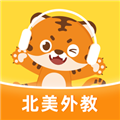 Tigerschool軟件手機(jī)版