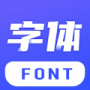 Fonts Art字體官網(wǎng)版