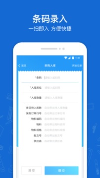 蒲惠云庫(kù)存正式版