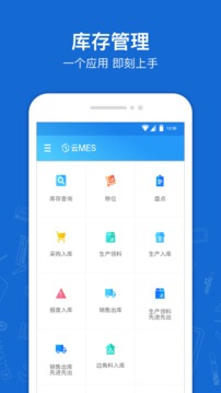 蒲惠云庫(kù)存正式版