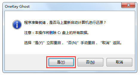 Win7 64位鏡像專(zhuān)業(yè)版2025下載安裝