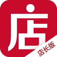 微店店長版(商家工具)