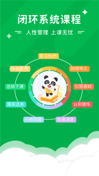 Mathplore安卓正版