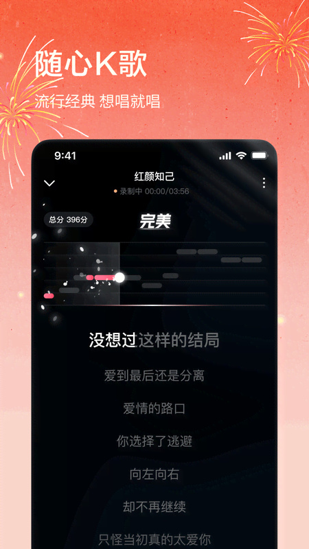 番茄暢聽(tīng)音樂(lè)版