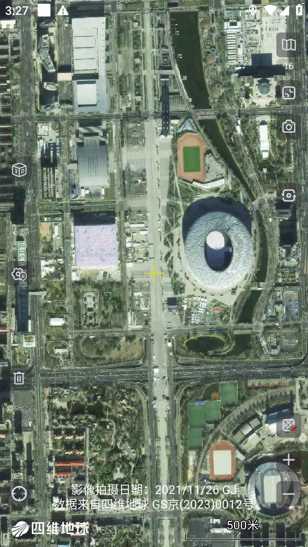 奧維互動(dòng)地圖app