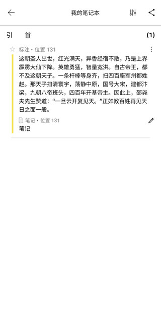 Kindle閱讀(低價(jià)電子書(shū))