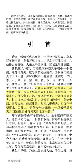 Kindle閱讀(低價(jià)電子書(shū))