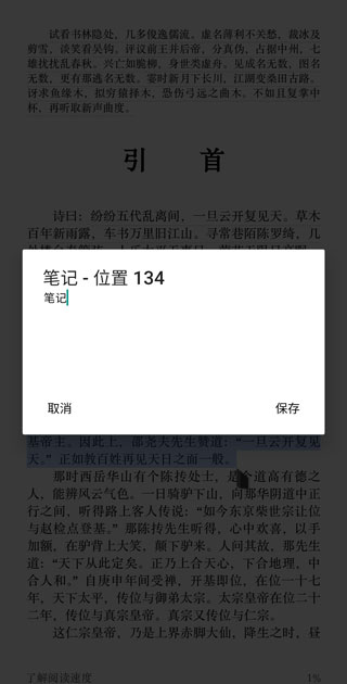 Kindle閱讀(低價(jià)電子書(shū))