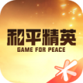 和平營(yíng)地2025最新版