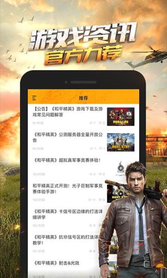 和平營(yíng)地2025最新版