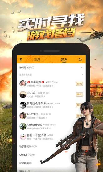 和平營(yíng)地2025最新版