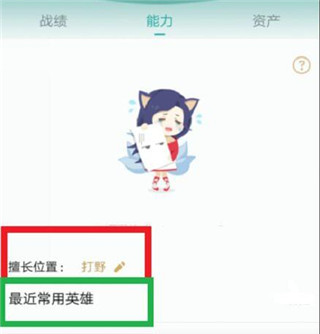 掌上英雄聯(lián)盟安卓版