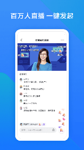飛書會(huì)議最新版本