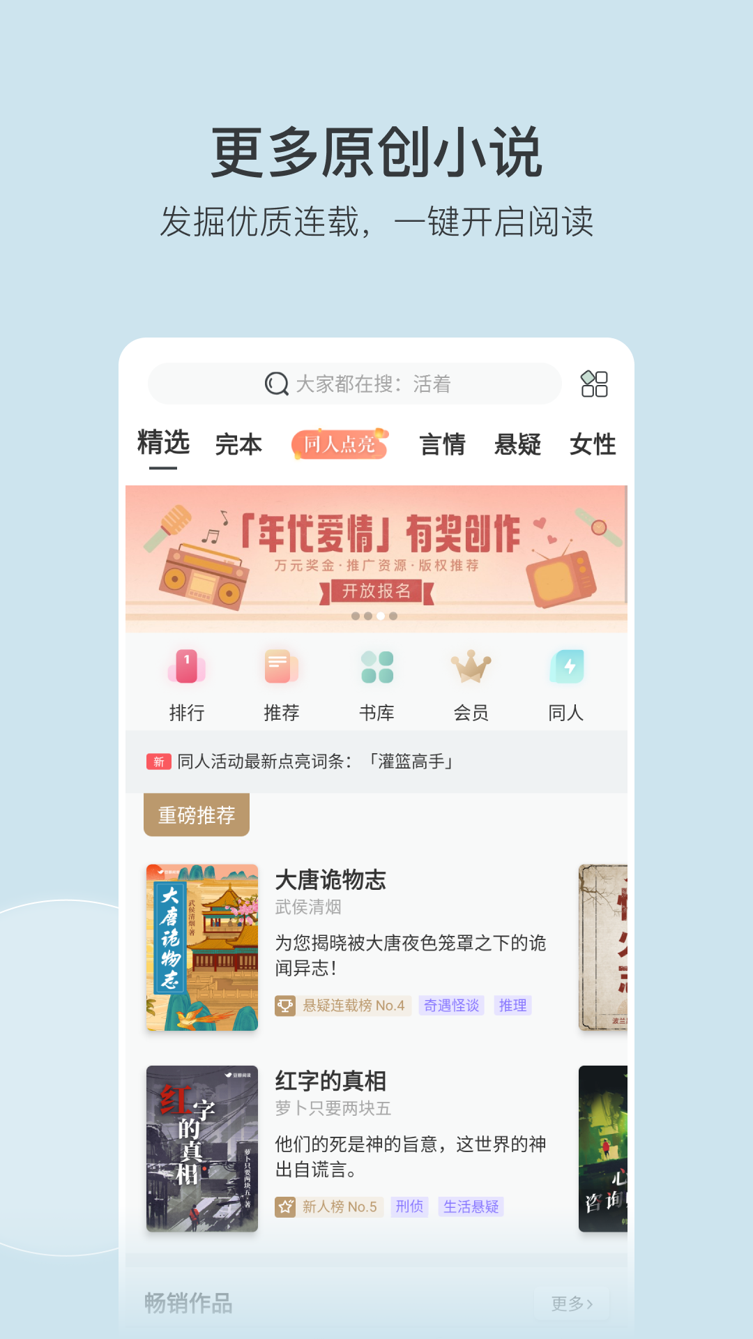 豆瓣讀書(shū)最新版