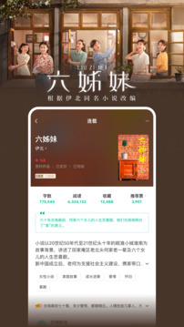 豆瓣讀書(shū)最新版