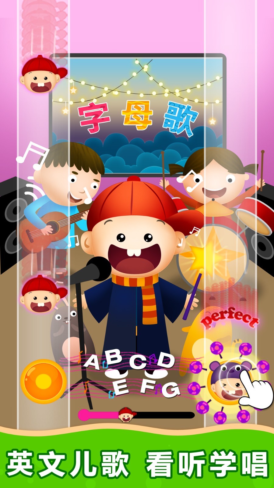 陽陽兒童英語總動(dòng)員安卓版