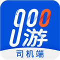 900游司機端app