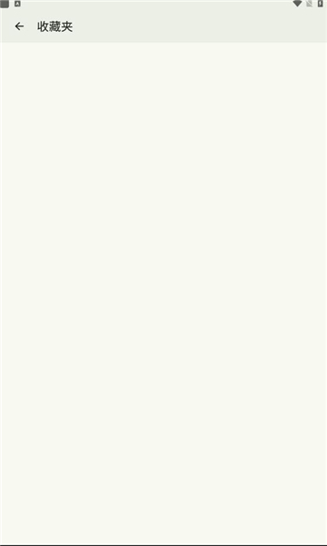 droid ify(系統(tǒng)桌面免費(fèi)工具)