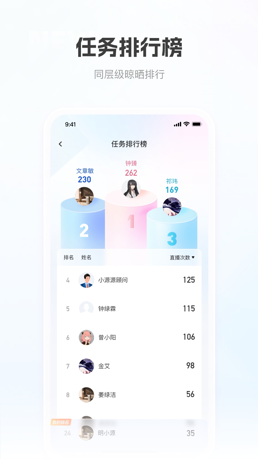 移動(dòng)獲客專業(yè)版