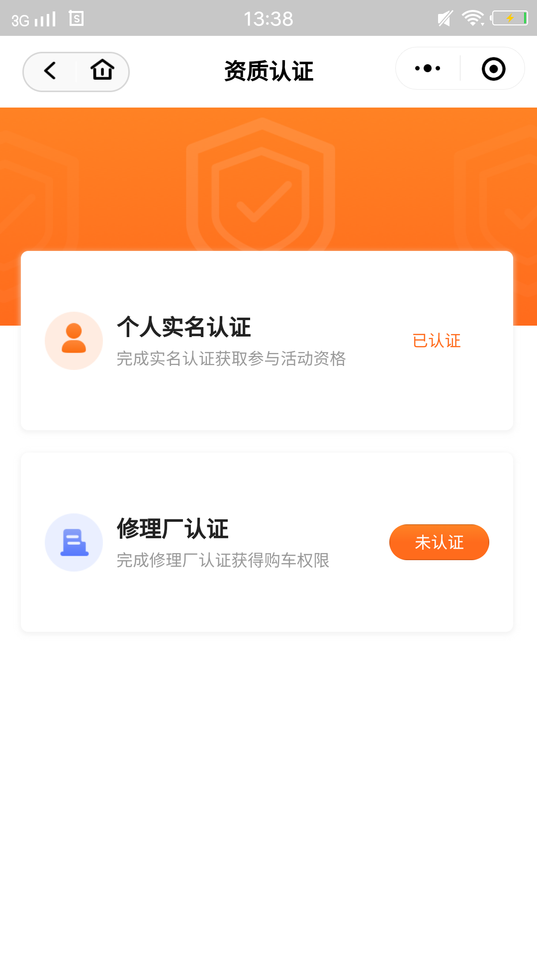 華正拍車網(wǎng)官網(wǎng)版