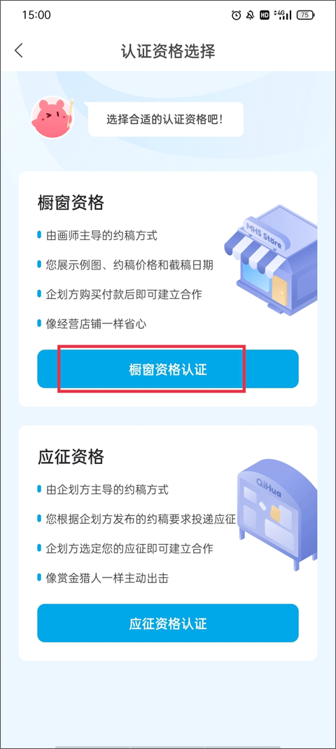 米畫師(美術(shù)約稿)