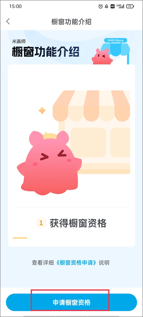 米畫師(美術(shù)約稿)
