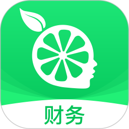 檸檬云財務(wù)(記賬app)