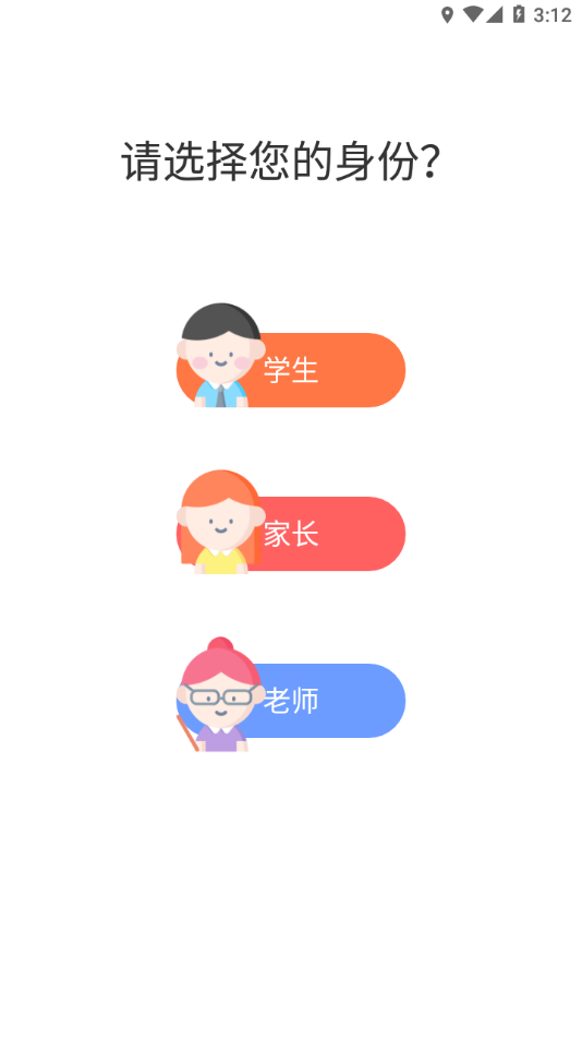 卓越讀官方版