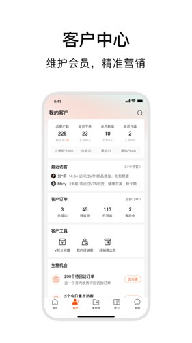 abm官方版