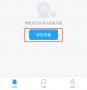 1ssee app(清瞳監(jiān)控)