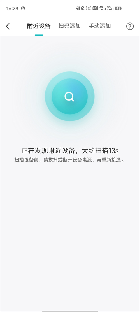 海信愛(ài)家官網(wǎng)版
