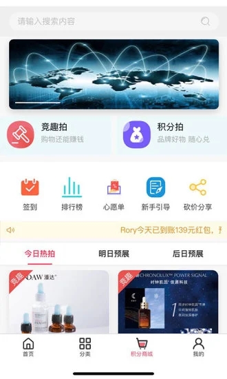 競趣優(yōu)選安卓版
