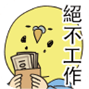 欠債要靠賭博來(lái)還小游戲