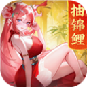 道友請留步九游版