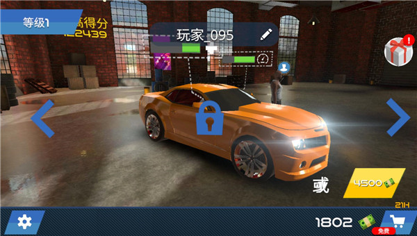 中東豪車(chē)模擬器中文版