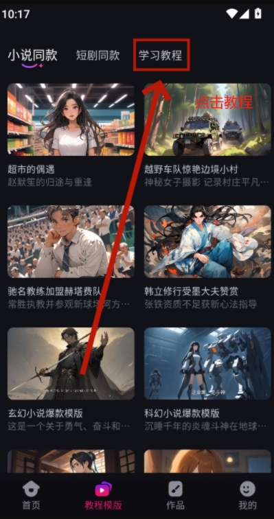 元創(chuàng)島app