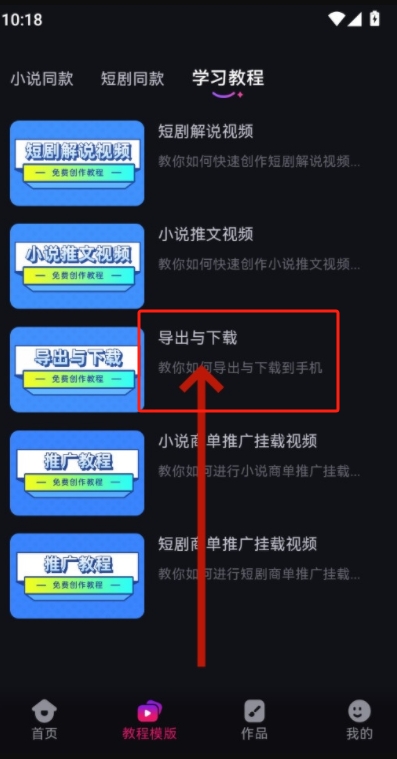 元創(chuàng)島app