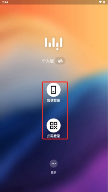 無(wú)影云電腦