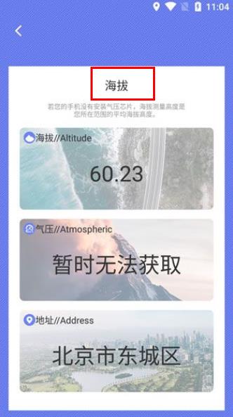 尺子測(cè)距儀