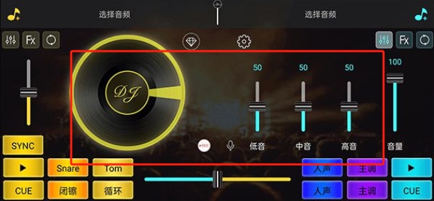 DJ打碟手機版