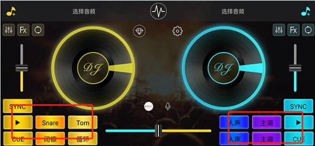 DJ打碟手機版