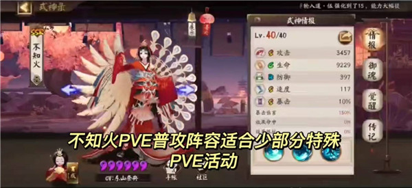 陰陽(yáng)師官方正版