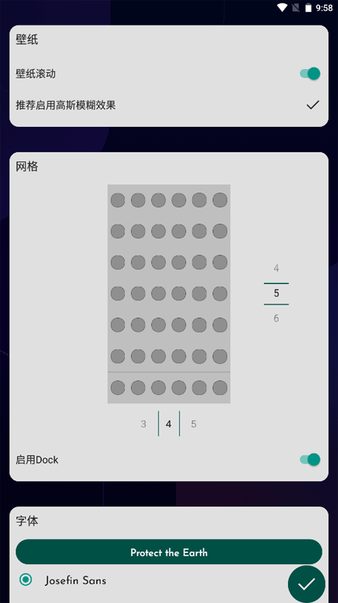 DNA桌面