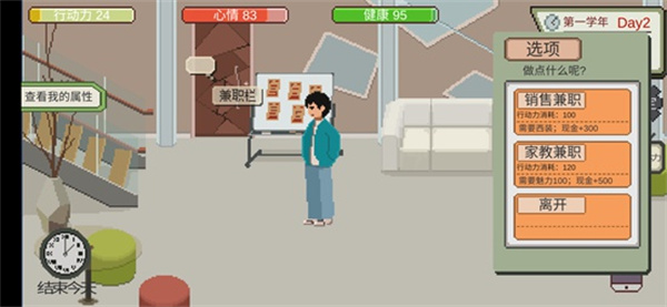 下一站，我的大學2025