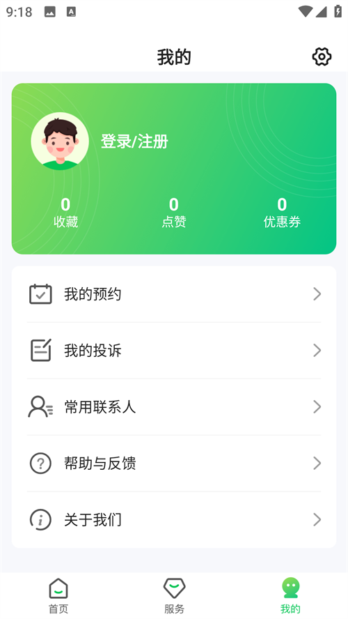 游揚州