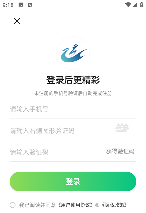 游揚州