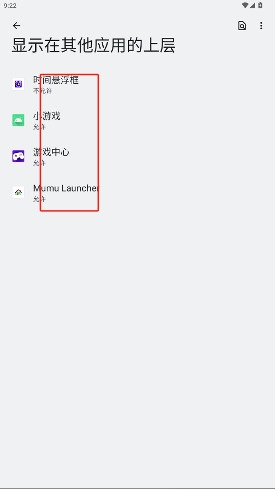時(shí)間懸浮框